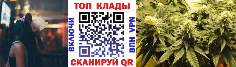 Где можно купить наркотики Кореновск NBOMe гидра tor Мефедрон Бошки Шишки COCAIN