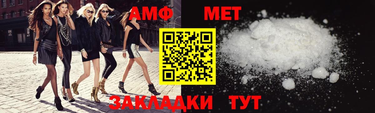 Псилоцибиновые грибы Кореновск
