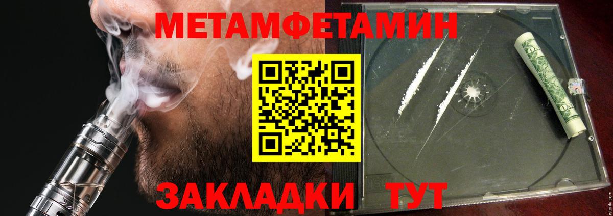 Кореновск  АМФ 98%  Вход с VPN 