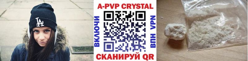 купить закладку  Кореновск  Альфа ПВП мука 