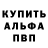 ТГК вейп Alex Vikt