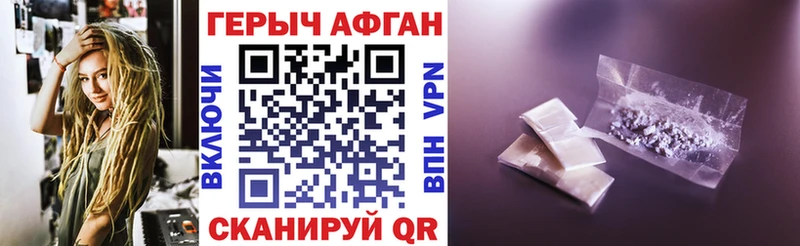 купить наркоту  mega как войти  ГЕРОИН хмурый  Кореновск 