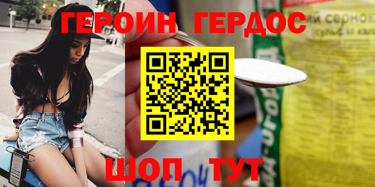 Лсд 25  ГАШИШ  МАРИХУАНА  Кореновск  Мефедрон   ТГК  Вход с VPN 