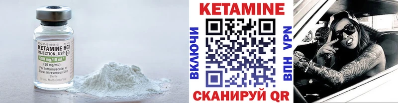 КЕТАМИН ketamine  магазин продажи   Кореновск 
