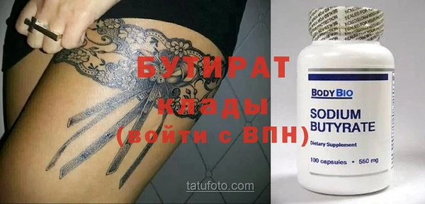ПСИЛОЦИБИНОВЫЕ ГРИБЫ Карпинск