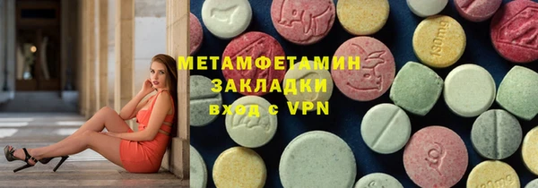 mdma Касимов