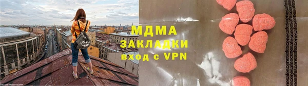 mdma Касимов