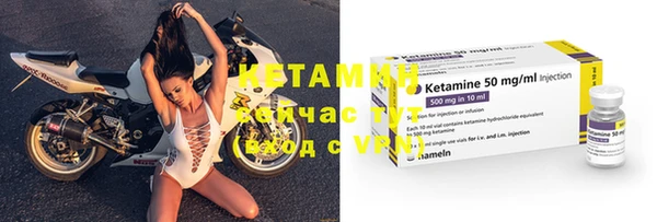 гашик Кинешма