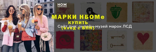 ГАЛЛЮЦИНОГЕННЫЕ ГРИБЫ Карталы