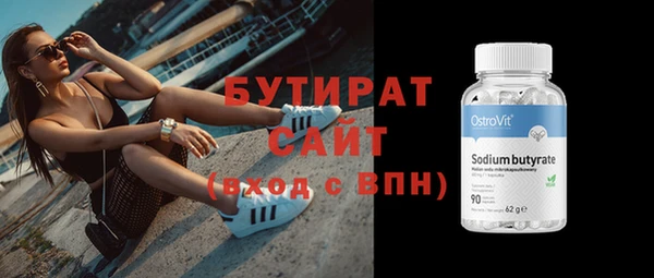 мяу мяу кристалл Нижневартовск