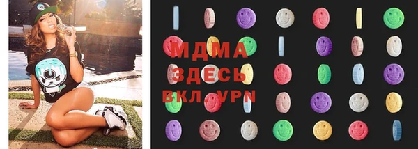 мяу мяу мука Каменногорск