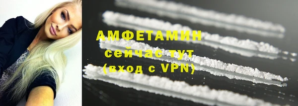 гашик Кинешма