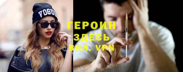 ПСИЛОЦИБИНОВЫЕ ГРИБЫ Карпинск