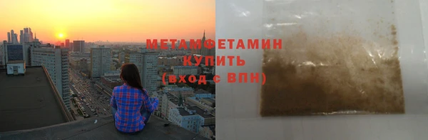 мяу мяу мука Инта