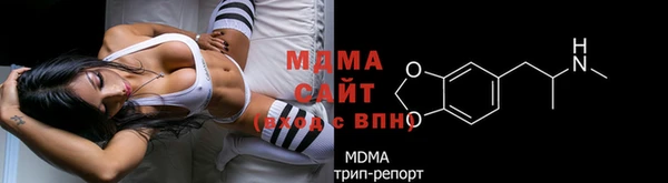 гашик Кинешма