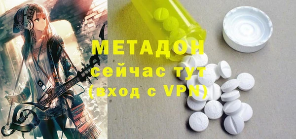 ПСИЛОЦИБИНОВЫЕ ГРИБЫ Карпинск