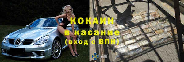 кокаин колумбия Каменск-Шахтинский