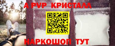 марки nbome Обнинск