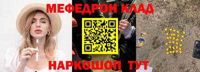 круглые Канаш