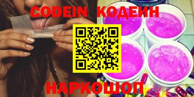 mix Камышлов