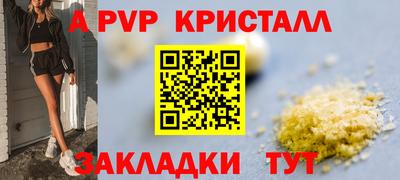 apvp Кандалакша