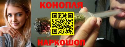 гидра Обь