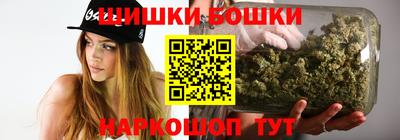 бутик Нягань