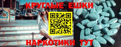 круглые Канаш