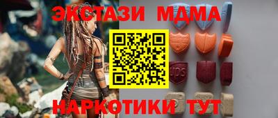 mix Камышлов