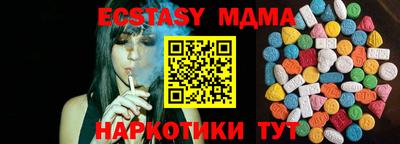 круглые Канаш