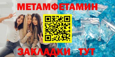 mix Камышлов