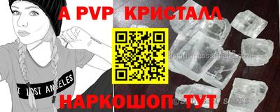 круглые Канаш