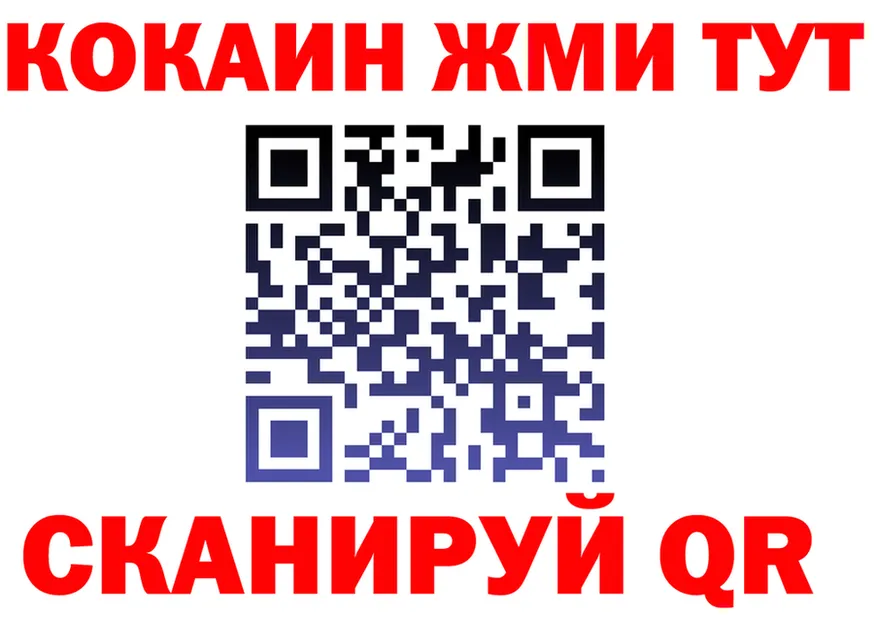 APVP VHQ зеркало мориарти KRAKEN Кореновск