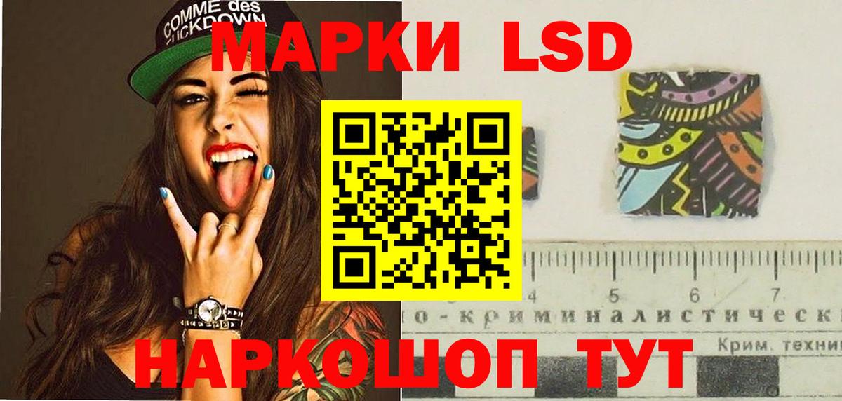 ссылка на мегу ССЫЛКА  LSD-25 экстази ecstasy  Вход с VPN  Кореновск  Лсд 25 экстази ecstasy  ЛСД экстази 