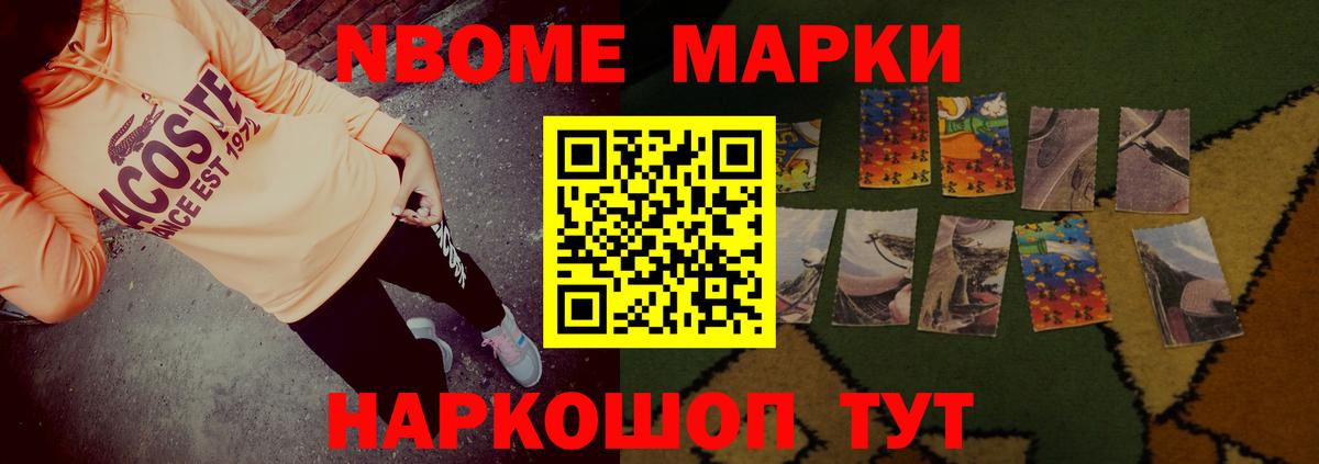 LSD-25 экстази ecstasy Кореновск