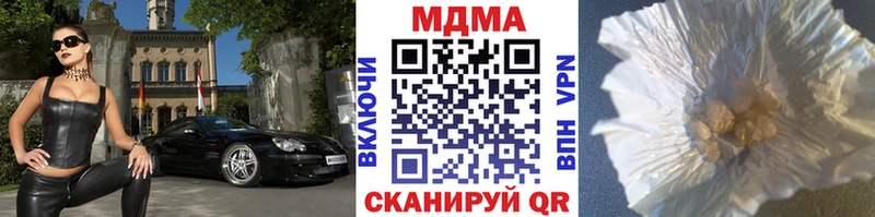 наркошоп  Кореновск  МДМА crystal 