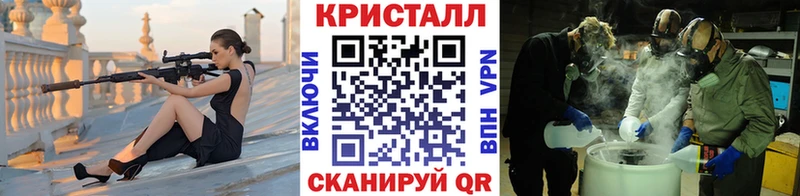 что такое наркотик  Кореновск  Метамфетамин кристалл 