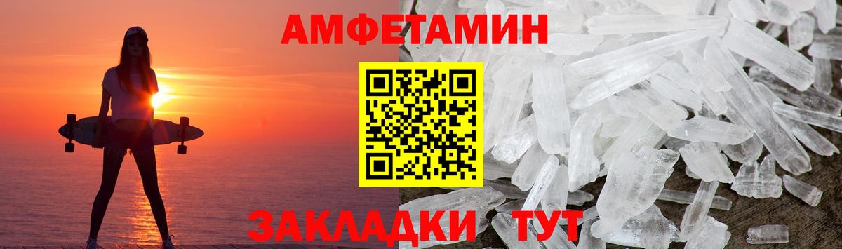 Метамфетамин пудра  Вход с VPN  Метамфетамин пудра  Кореновск 