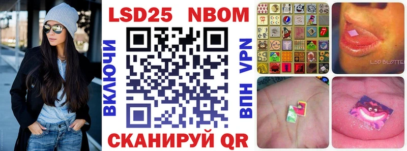 Марки NBOMe 1500мкг  сколько стоит  Кореновск 