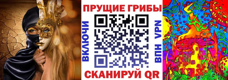 Галлюциногенные грибы мухоморы  Кореновск 