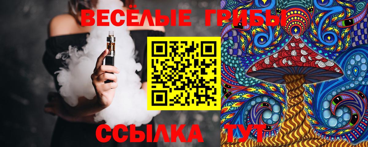 Галлюциногенные грибы мицелий Кореновск