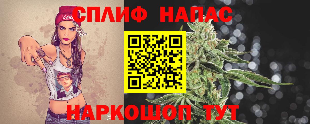 Кореновск  МАРИХУАНА AK-47  Каннабис гибрид  МАРИХУАНА SATIVA & INDICA  Шишки марихуана SATIVA & INDICA  Вход с VPN 